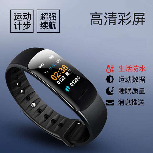 smart watch student boys and girls sports bracelet smart bracelet multi functional smart bracelet men and women watch 3
smart watch student boys and girls sports bracelet smart bracelet multi functional smart bracelet men and women watch 3