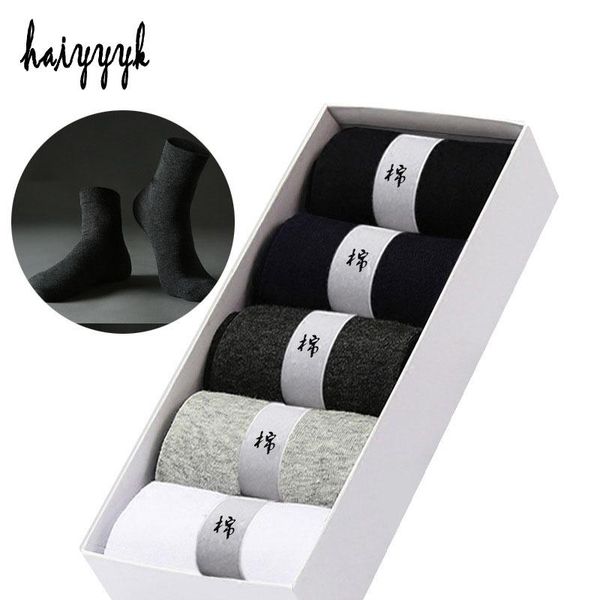10 pcs=5pairs solid men's cotton socks comfortable health antibacterial crew sock men's soft mid socks calcetines hombre, Black
10 pcs=5pairs solid men's cotton socks comfortable health antibacterial crew sock men's soft mid socks calcetines hombre, Black