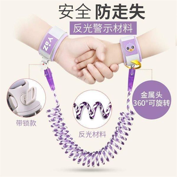 er bao losing rope traction rope, two children's twin baby's anti dropping ring and baby walking
er bao losing rope traction rope, two children's twin baby's anti dropping ring and baby walking
