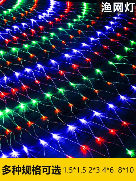 colorful net led flashing fishing string lamp, christmas lawn, tree lighting and decoration star lamp
colorful net led flashing fishing string lamp, christmas lawn, tree lighting and decoration star lamp