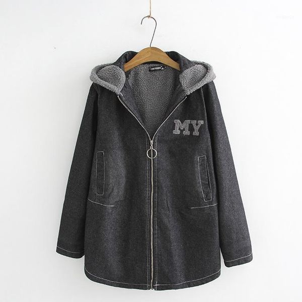 winter casual denim parkas 2019 plus size clothing fashion loose fleece lining hooded thick warm padded coats women j4-69081, Black
winter casual denim parkas 2019 plus size clothing fashion loose fleece lining hooded thick warm padded coats women j4-69081, Black