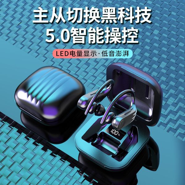 new b1 private model tws sports bluetooth headset black technology band number 5.0 waterproof hung wireless headphones cross-border
new b1 private model tws sports bluetooth headset black technology band number 5.0 waterproof hung wireless headphones cross-border
