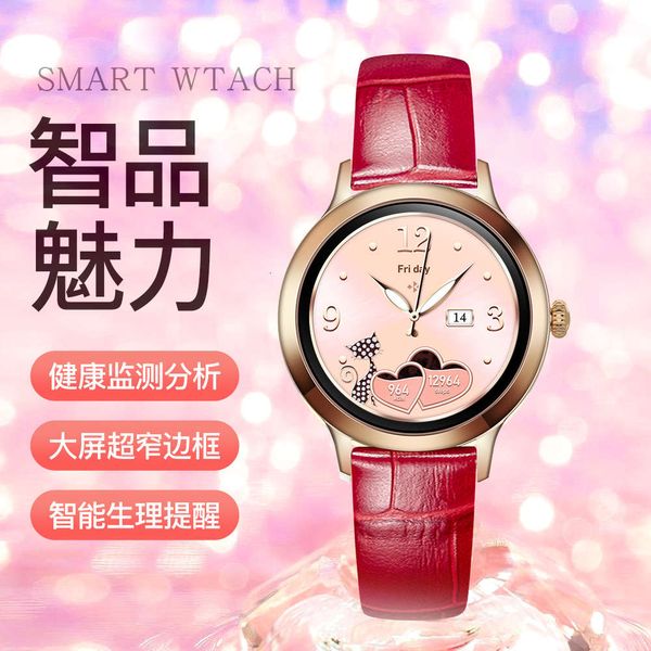 new bluetooth g10 fashion physiological cycle 24h dynamic heart rate exercise meter step bracelet smart watch
new bluetooth g10 fashion physiological cycle 24h dynamic heart rate exercise meter step bracelet smart watch