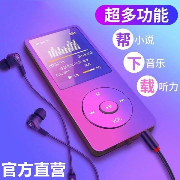 flagship mp3 player with screen lossless lyrics mp4 recording pen students see description brand new
flagship mp3 player with screen lossless lyrics mp4 recording pen students see description brand new