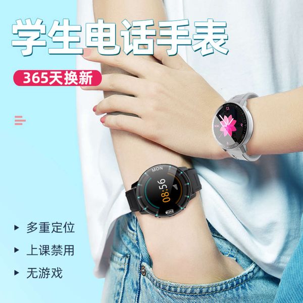 junior telephone watch senior high school students gps positioning boys and girls older children wate
junior telephone watch senior high school students gps positioning boys and girls older children wate
