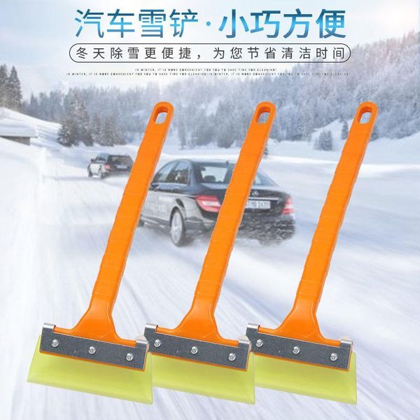1 pcs screwless sile car snow removal shovel car vehicle durable snow ice scraper snow brush shovel removal for winter h jllgco
1 pcs screwless sile car snow removal shovel car vehicle durable snow ice scraper snow brush shovel removal for winter h jllgco