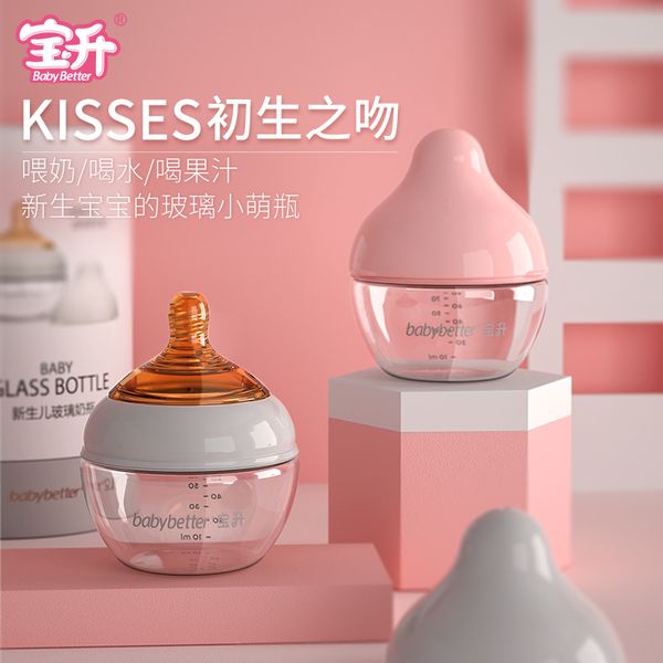 babybetter glass bottle with small flow and wide mouth for newborn baby