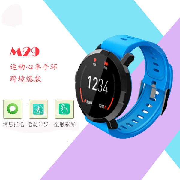 m29 color intelligent bracelet exercise meter new racket screen heart rate prsure blood oxygen g
m29 color intelligent bracelet exercise meter new racket screen heart rate prsure blood oxygen g