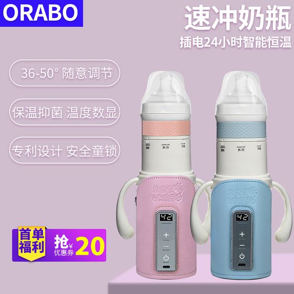 thermos intelligent newborn baby constant temperature sleeve quick flushing bottle warm portable bubble night milk artifact
thermos intelligent newborn baby constant temperature sleeve quick flushing bottle warm portable bubble night milk artifact