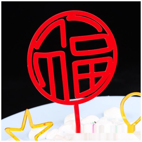 4fziz gong украшения украшения ornamentsaccessoriesshou po и день рождения торт декоративные аксессуары фу ru дунхай би наньшань переменного
4fziz gong украшения украшения ornamentsaccessoriesshou po и день рождения торт декоративные аксессуары фу ru дунхай би наньшань переменного