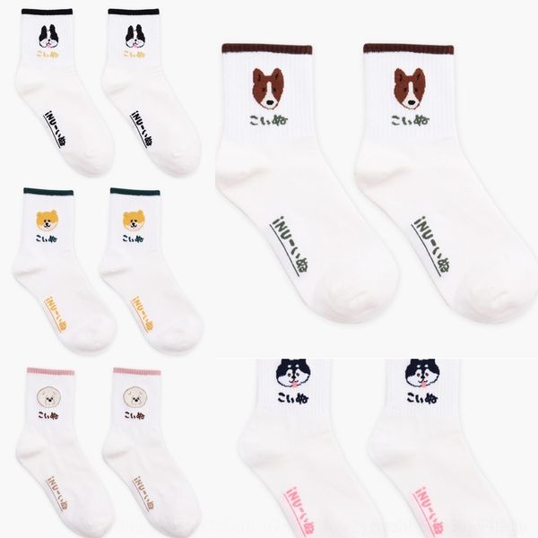 bi6em new style cartoon female in jyjlh and winter cute dog socks socksstyle and korean socks autumn, Black
bi6em new style cartoon female in jyjlh and winter cute dog socks socksstyle and korean socks autumn, Black