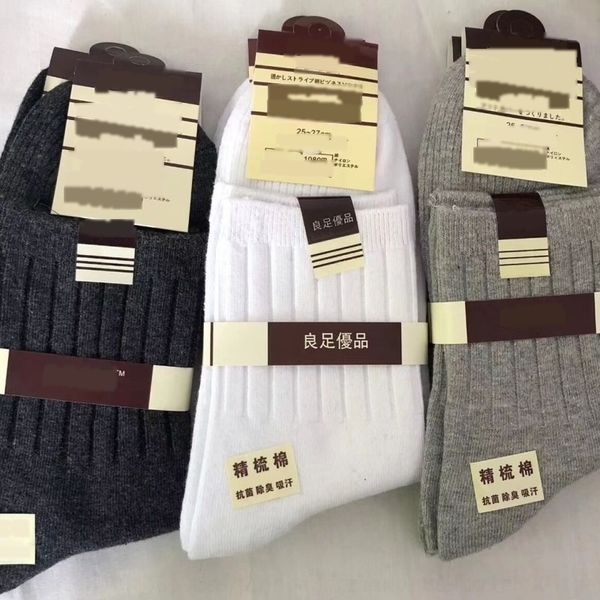t3xl6 носков muji мужской осень и трубки причесаны хлопок зима nippon стандартного хлопок двойной иглы штраф вертикальной полоса спортивных, Black
t3xl6 носков muji мужской осень и трубки причесаны хлопок зима nippon стандартного хлопок двойной иглы штраф вертикальной полоса спортивных, Black