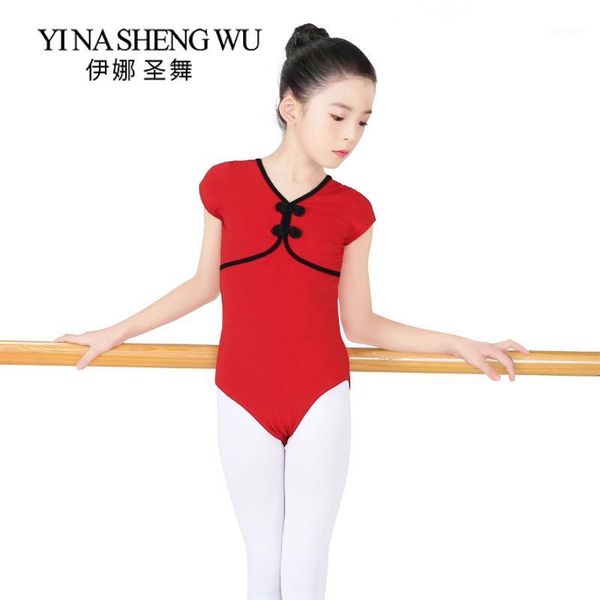 stage wear ballet dance clothes children's practice chinese style buckle short sleeve gymnastics leotard dancewear1, Black;red
stage wear ballet dance clothes children's practice chinese style buckle short sleeve gymnastics leotard dancewear1, Black;red