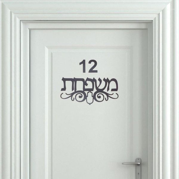 30cm/20cm hebrew house nameplate door sign with hamsa totem acrylic mirror wall stickers private custom1
30cm/20cm hebrew house nameplate door sign with hamsa totem acrylic mirror wall stickers private custom1