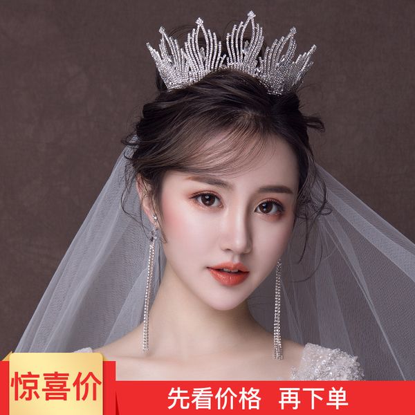 bridal crown korean headdress hair adornment set wedding toast dress atmosphere super fairy accessories, Silver
bridal crown korean headdress hair adornment set wedding toast dress atmosphere super fairy accessories, Silver