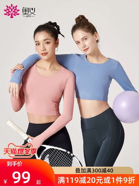 yoga women's autumn and winter new three-dimensional thin short fitness running dance long sleeve suit, Gray
yoga women's autumn and winter new three-dimensional thin short fitness running dance long sleeve suit, Gray