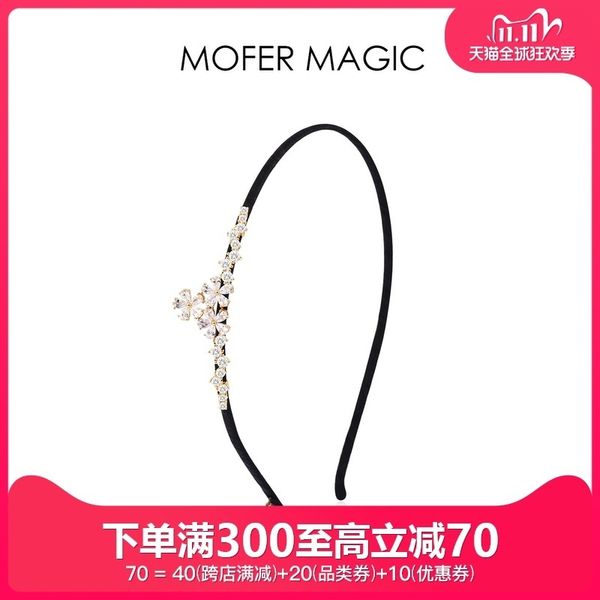 mofer magic lilac sparkle crown fine hair female bride hoop head ornament atmosphere hairpin, Silver
mofer magic lilac sparkle crown fine hair female bride hoop head ornament atmosphere hairpin, Silver