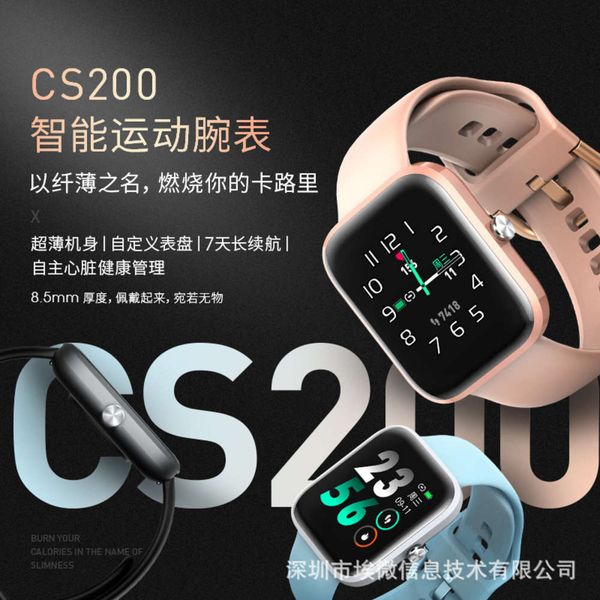 bluetooth exercise heart rate blood oxygen sleep monitoring system of evcs200 smart watchjk
bluetooth exercise heart rate blood oxygen sleep monitoring system of evcs200 smart watchjk