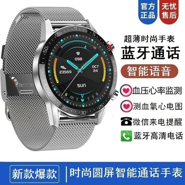 intelligent sports phone watch multi-function bluetooth call bracelet ios android male universalbgt
intelligent sports phone watch multi-function bluetooth call bracelet ios android male universalbgt