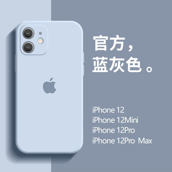 12 mobile phone case vip liquid silica gel 12promax female new 12mini lens all inclusive fall proof 12pro net red personality
12 mobile phone case vip liquid silica gel 12promax female new 12mini lens all inclusive fall proof 12pro net red personality