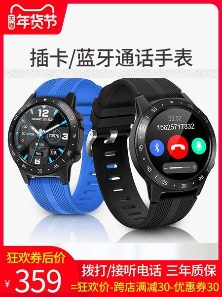smart phone watch can be inserted card electronic multi-functional exercise call bracelet senior students junior high school
smart phone watch can be inserted card electronic multi-functional exercise call bracelet senior students junior high school