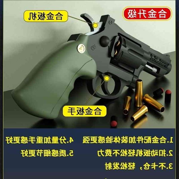 54moon left wheel soft bullet toy hand small shell throwing zp5 children metal simulation alloy gun model boy
54moon left wheel soft bullet toy hand small shell throwing zp5 children metal simulation alloy gun model boy