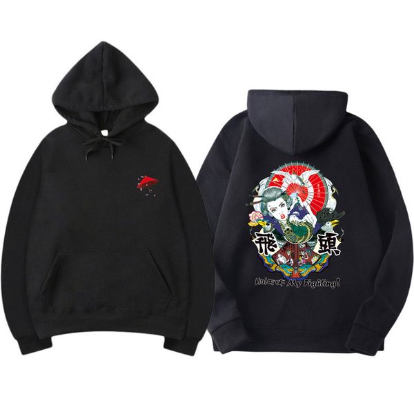 japanese style printing streetwear pullover hoodie original print streetwear sweatshirts lover loose hoodies, Black
japanese style printing streetwear pullover hoodie original print streetwear sweatshirts lover loose hoodies, Black