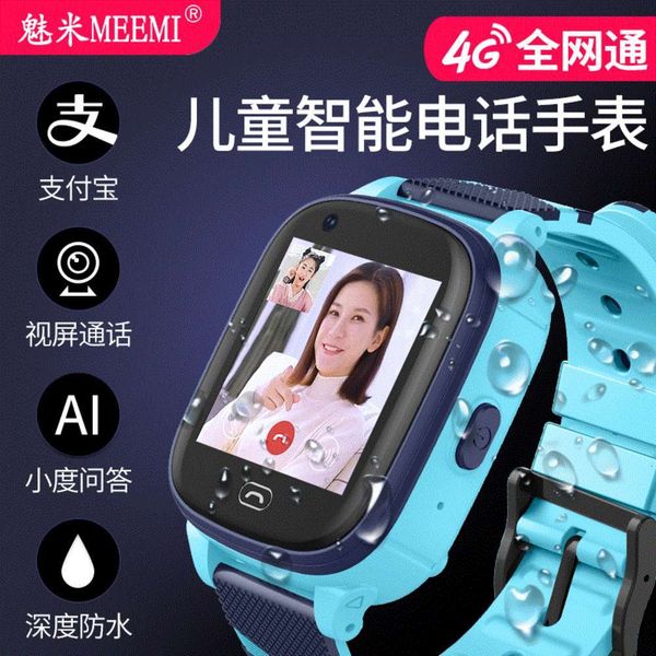 a60 children's smart phone 4g all china netcom waterproof wifi call student payment positioning watchbgt
a60 children's smart phone 4g all china netcom waterproof wifi call student payment positioning watchbgt