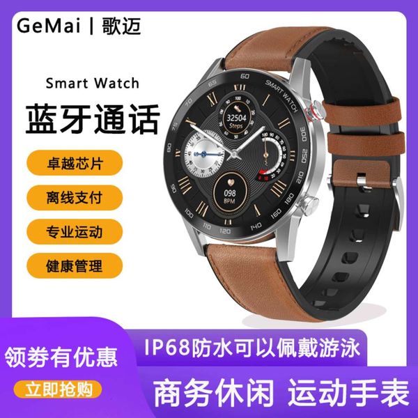 huawei mobile phone universal smart men's ecg blood prsure health monitoring information reminder multifunctional wrist watch
huawei mobile phone universal smart men's ecg blood prsure health monitoring information reminder multifunctional wrist watch