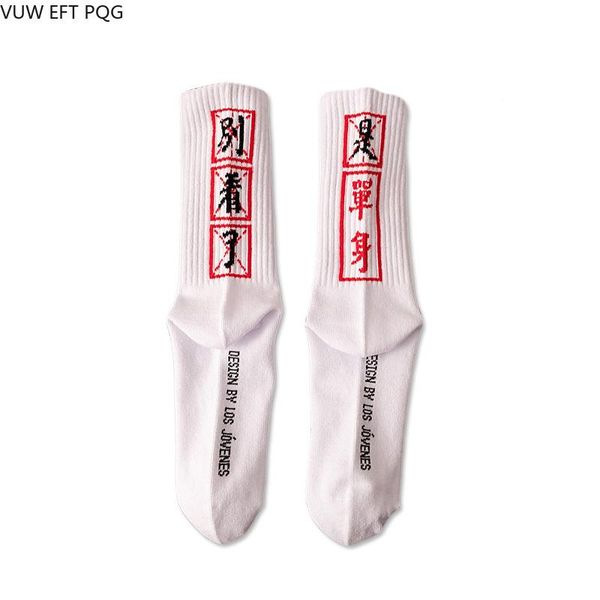 socks & hosiery hip hop tide men's harajuku chinese words cool street in the tube cotton female ins personality couple sock, Black;white
socks & hosiery hip hop tide men's harajuku chinese words cool street in the tube cotton female ins personality couple sock, Black;white
