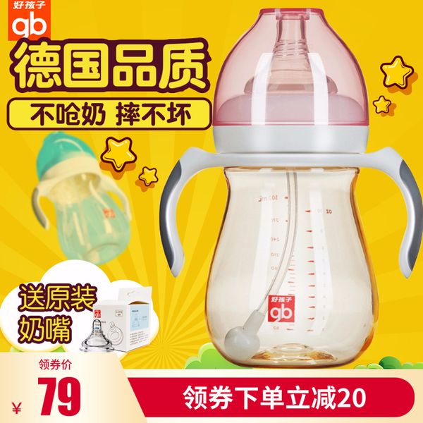 ppsu123300ml