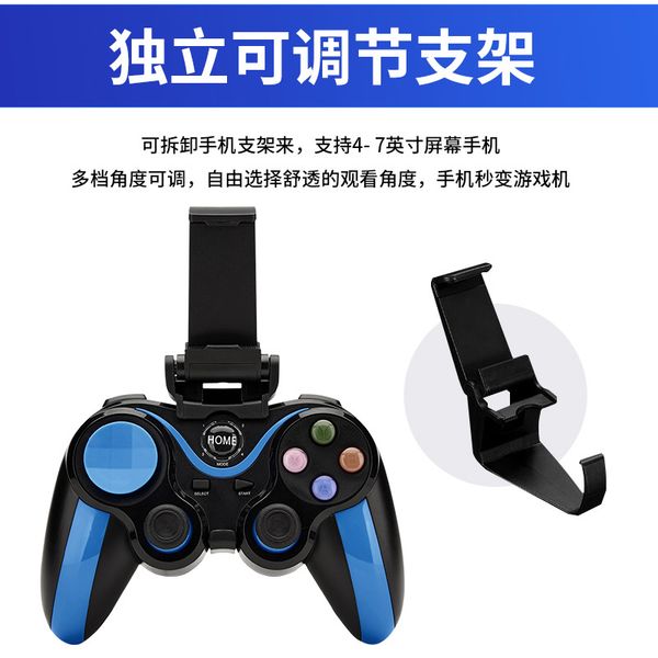 s9 wireless bluetooth direct connect game controller support apple android direct play eat chicken hand game vr controller
s9 wireless bluetooth direct connect game controller support apple android direct play eat chicken hand game vr controller