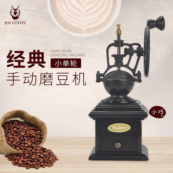 manual grinding machine household coffee bean grinder manual coffee machine grinder hand wheel wholesale1 
manual grinding machine household coffee bean grinder manual coffee machine grinder hand wheel wholesale1