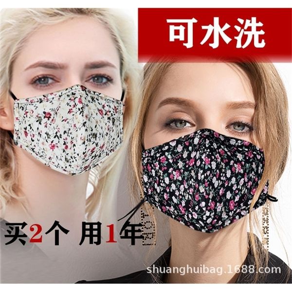fashionable small floral washable cotton printing pm2.5 mask plug-in room haze dust mask newfactory outlet
fashionable small floral washable cotton printing pm2.5 mask plug-in room haze dust mask newfactory outlet