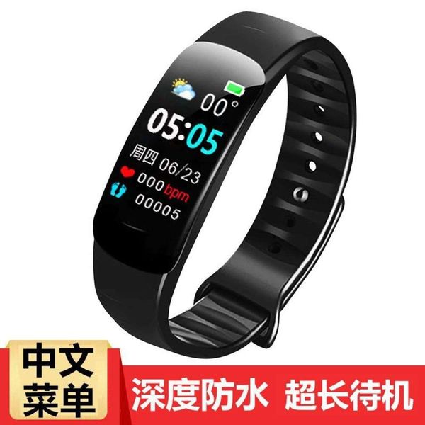c1plus color screen waterproof bluetooth step heart rate blood prsure multifunctional sports intelligent br
c1plus color screen waterproof bluetooth step heart rate blood prsure multifunctional sports intelligent br