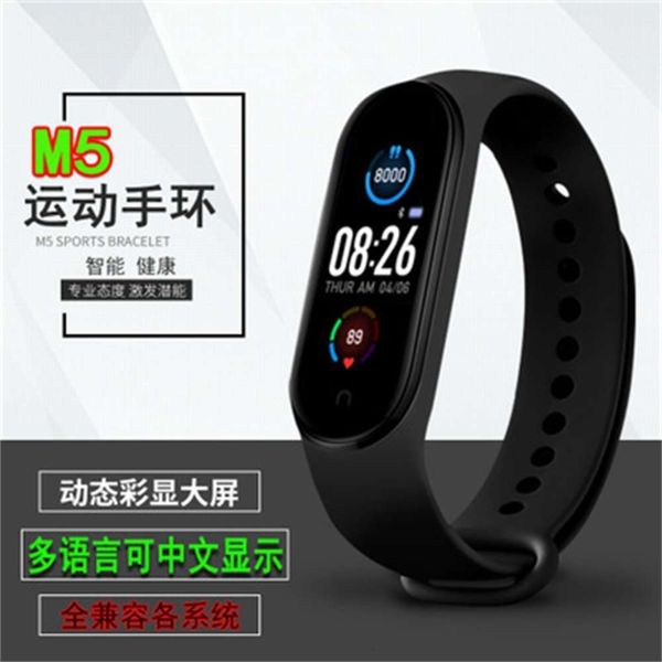 m5 tracking smart exercise meter step heart rate blood prsure sleep monitoring waterproof bluetooth electronic bracelet giftjk
m5 tracking smart exercise meter step heart rate blood prsure sleep monitoring waterproof bluetooth electronic bracelet giftjk