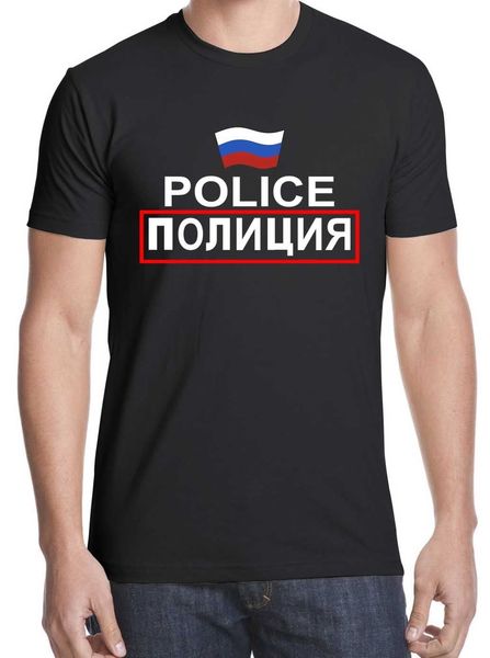 футболка new hot sale футболка россии полиция moskow футболка хлопок тис graphic бесплатная доставка спорт толстовка с капюшоном толстовка 
футболка new hot sale футболка россии полиция moskow футболка хлопок тис graphic бесплатная доставка спорт толстовка с капюшоном толстовка