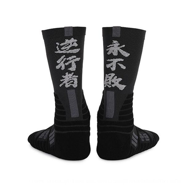 thickened towel bottom mid tube medium medium towel trendy riding reflective socks comfortable wear resistant basketball socks d0bgy, Black
thickened towel bottom mid tube medium medium towel trendy riding reflective socks comfortable wear resistant basketball socks d0bgy, Black