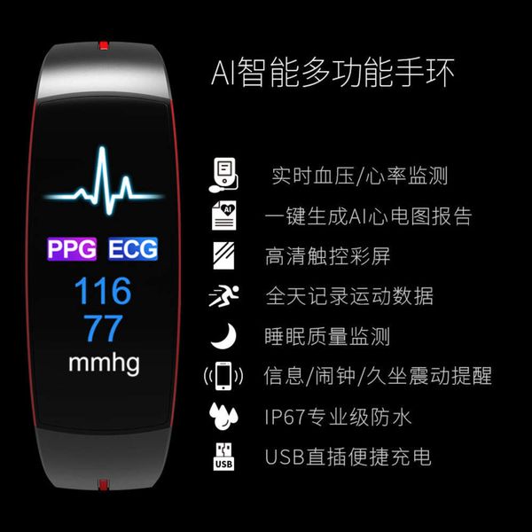 p3a intelligent ecg heart rate blood prsure oxygen health monitoring exercise synchronous bracele
p3a intelligent ecg heart rate blood prsure oxygen health monitoring exercise synchronous bracele