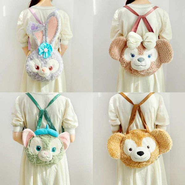 ballet duffy bear rabbit cute sydney rose star dailu plush double shoulder cross carry bag
ballet duffy bear rabbit cute sydney rose star dailu plush double shoulder cross carry bag