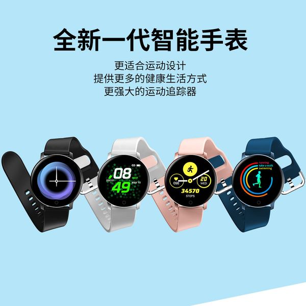 new x9 smart bracelet, round ips color screen, heart rate, blood pressure, sleep monitoring, remote pgraphing exercise bracelet
new x9 smart bracelet, round ips color screen, heart rate, blood pressure, sleep monitoring, remote pgraphing exercise bracelet