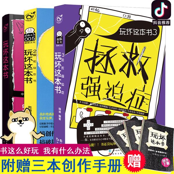 playing with original edition is a complete set 3 volumes. 1-3 has made the answer of love this book
playing with original edition is a complete set 3 volumes. 1-3 has made the answer of love this book
