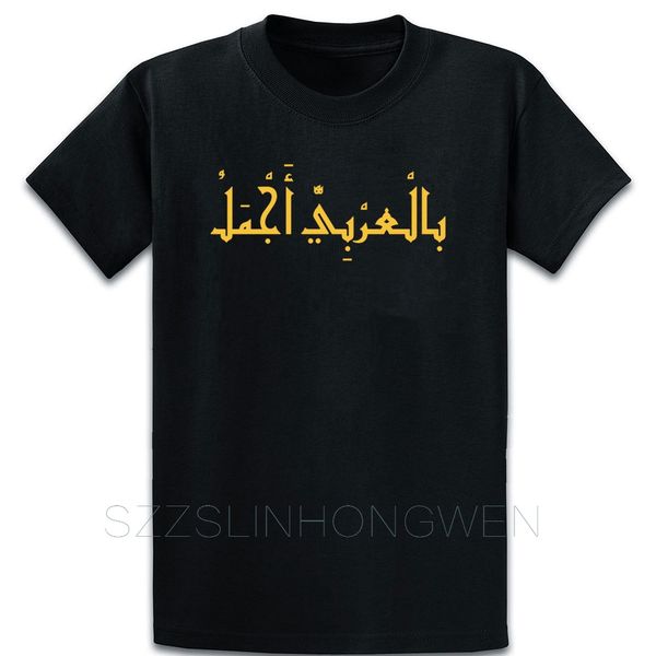 its beautiful because its arabic t shirt funny casual sunlight designs pattern homme spring autumn shirt sport hooded sweatshirt hoodie
its beautiful because its arabic t shirt funny casual sunlight designs pattern homme spring autumn shirt sport hooded sweatshirt hoodie