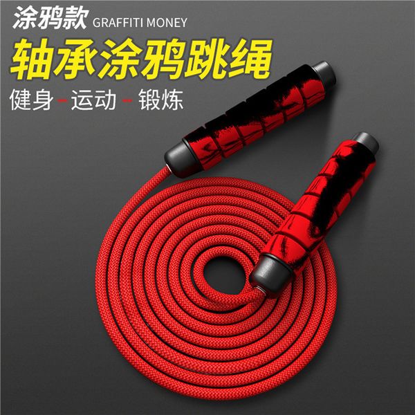 bearing jump rope rough cotton men women fitness profession fat thin belly students sports not knot /30
bearing jump rope rough cotton men women fitness profession fat thin belly students sports not knot /30