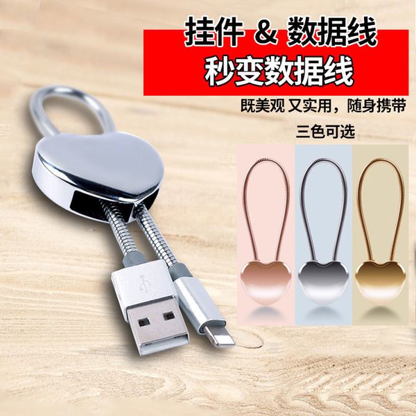 mobile phone cordage data creative heart-shaped key chain multi-functional pendant charging cable
mobile phone cordage data creative heart-shaped key chain multi-functional pendant charging cable