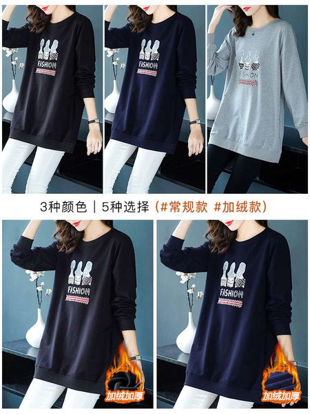 2sf4bloose medium length sweater new autumn / winter 2020 fat sister mm bottoming shirt large women's plush top, Black
2sf4bloose medium length sweater new autumn / winter 2020 fat sister mm bottoming shirt large women's plush top, Black