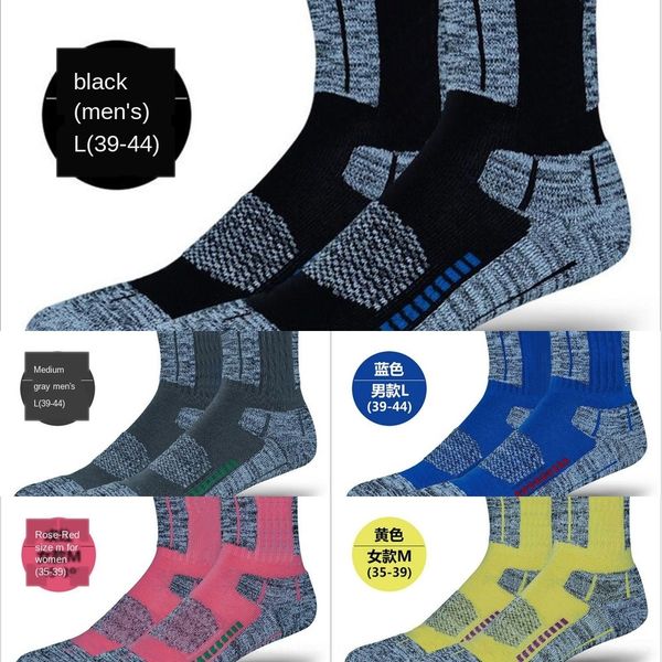 2tz1b autumn and winter outdoor sports original outdoor sports mountaineering edition socks hiking socks women's tube men's and hi, Black
2tz1b autumn and winter outdoor sports original outdoor sports mountaineering edition socks hiking socks women's tube men's and hi, Black