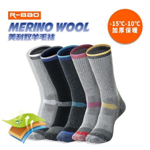 sports socks 2 pairs/lot r-bao rb3334 warm30% merino wool men women skiing outdoor climbing hiking, Black
sports socks 2 pairs/lot r-bao rb3334 warm30% merino wool men women skiing outdoor climbing hiking, Black