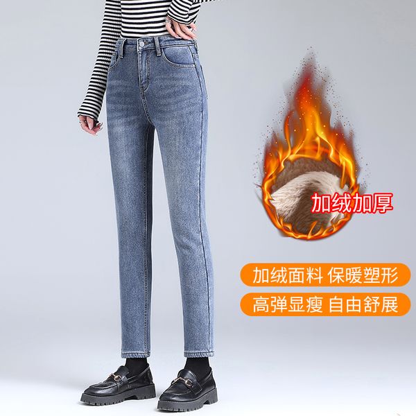 black straight tube plush jeans women's autumn and winter new loose thin and thickened pipe pants, Blue
black straight tube plush jeans women's autumn and winter new loose thin and thickened pipe pants, Blue