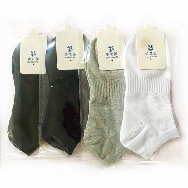 men's mesh spring and summer thin men's pure color sweat absorption breathable business cotton and socks casual cotton socks indep, Black
men's mesh spring and summer thin men's pure color sweat absorption breathable business cotton and socks casual cotton socks indep, Black